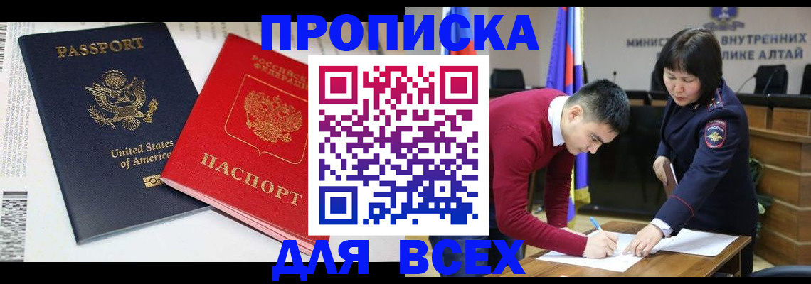 регистрация в Тюкалинске