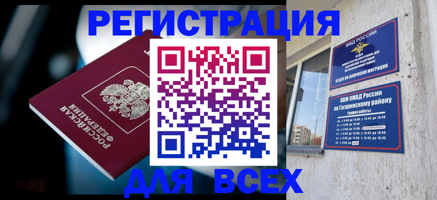 регистрация для школы в Тюкалинске