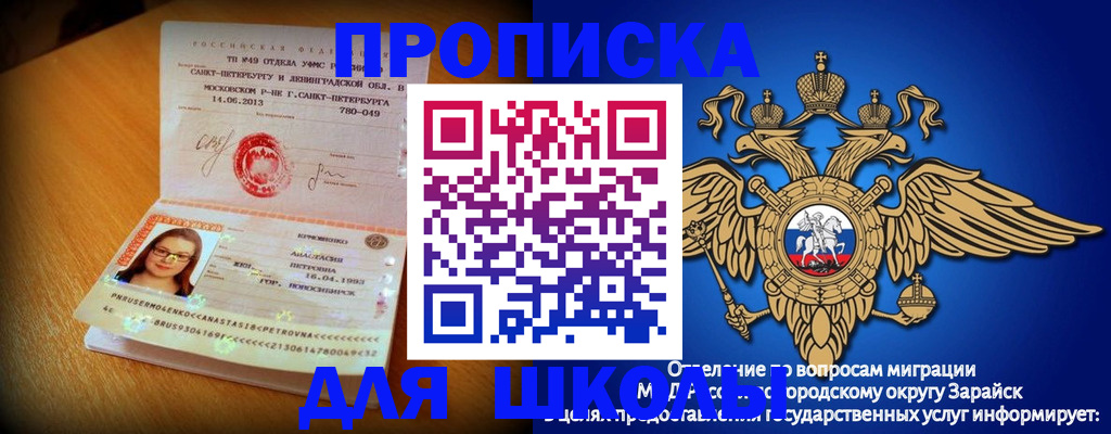 форма 3 в Тюкалинске